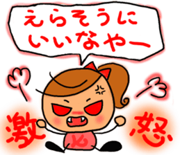 chibicco torio sticker #8207927