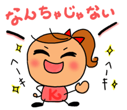 chibicco torio sticker #8207929