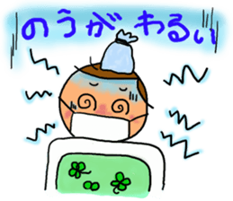 chibicco torio sticker #8207930