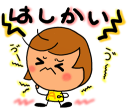 chibicco torio sticker #8207931