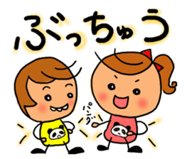 chibicco torio sticker #8207932