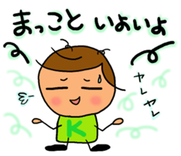 chibicco torio sticker #8207935