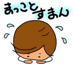 chibicco torio sticker #8207936