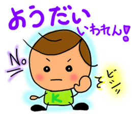 chibicco torio sticker #8207938