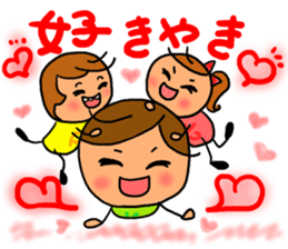 chibicco torio sticker #8207940