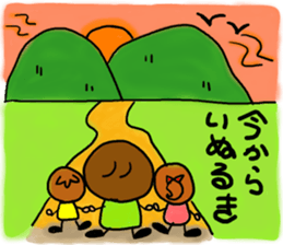 chibicco torio sticker #8207941