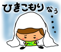 chibicco torio sticker #8207945