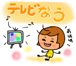 chibicco torio sticker #8207946