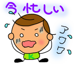 chibicco torio sticker #8207948