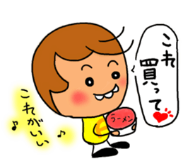 chibicco torio sticker #8207949