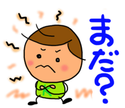 chibicco torio sticker #8207950