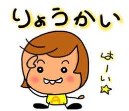 chibicco torio sticker #8207952