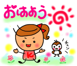 chibicco torio sticker #8207954