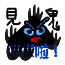 I love Elf - Black Elf term sticker #8208000