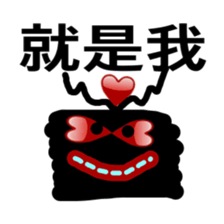 I love Elf - Black Elf term sticker #8208012