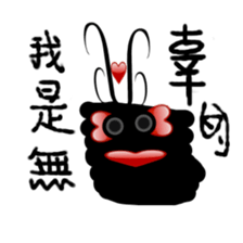 I love Elf - Black Elf term sticker #8208013