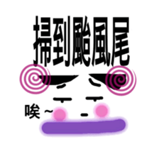 I love Elf - Black Elf term sticker #8208029