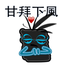 I love Elf - Black Elf term sticker #8208032