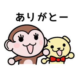 Moshimon-kun sticker #8208278