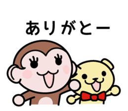 Moshimon-kun sticker #8208278
