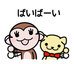 Moshimon-kun sticker #8208280