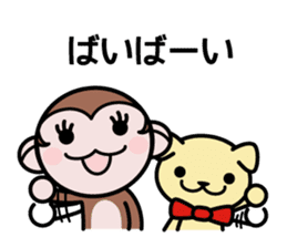 Moshimon-kun sticker #8208280