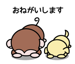 Moshimon-kun sticker #8208281