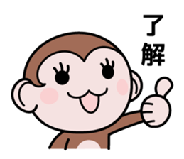 Moshimon-kun sticker #8208282