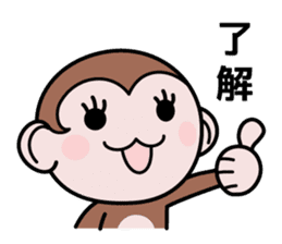 Moshimon-kun sticker #8208282