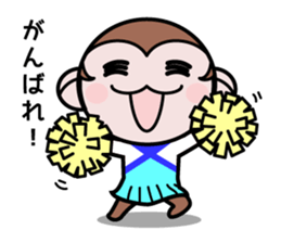 Moshimon-kun sticker #8208285