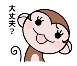 Moshimon-kun sticker #8208297