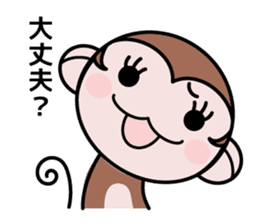 Moshimon-kun sticker #8208297
