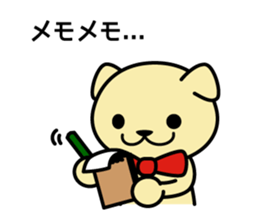 Moshimon-kun sticker #8208301