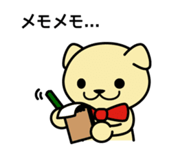 Moshimon-kun sticker #8208301