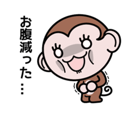 Moshimon-kun sticker #8208304