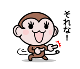 Moshimon-kun sticker #8208310