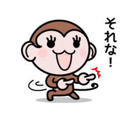 Moshimon-kun sticker #8208310