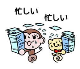 Moshimon-kun sticker #8208311