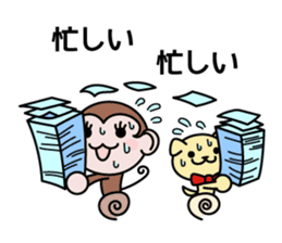 Moshimon-kun sticker #8208311