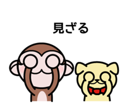 Moshimon-kun sticker #8208312