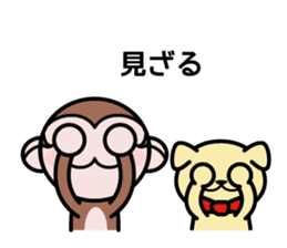 Moshimon-kun sticker #8208312