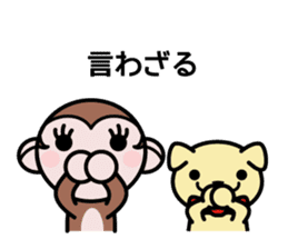 Moshimon-kun sticker #8208313