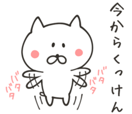 SAGA NUKO sticker #8208398