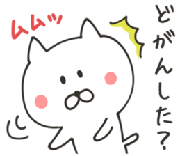 SAGA NUKO sticker #8208400