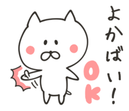 SAGA NUKO sticker #8208404