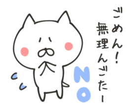 SAGA NUKO sticker #8208405