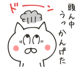 SAGA NUKO sticker #8208413