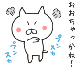 SAGA NUKO sticker #8208414