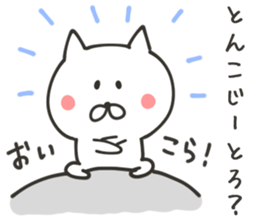 SAGA NUKO sticker #8208421