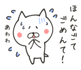 SAGA NUKO sticker #8208424